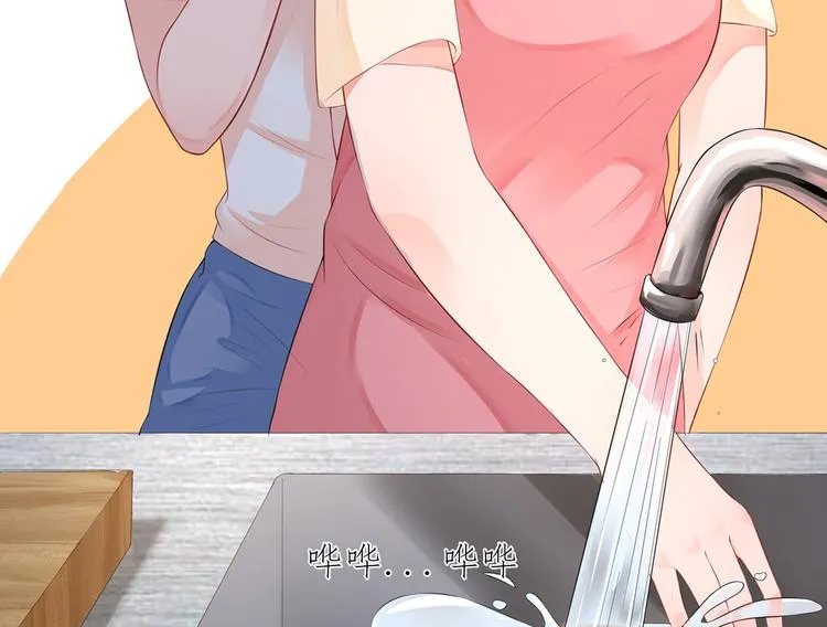 第7话 贺妈妈的“玩笑” 第45页