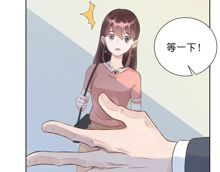 第8话 面试碰壁 第155页