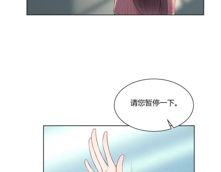 第10话 入职 第36页