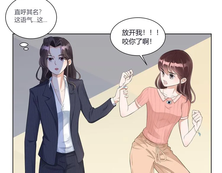 第12话 撞人 第101页