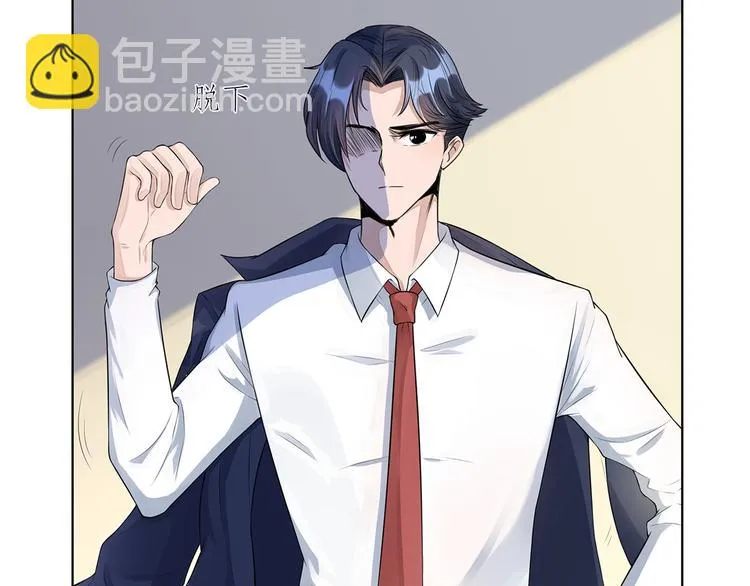 第12话 撞人 第103页