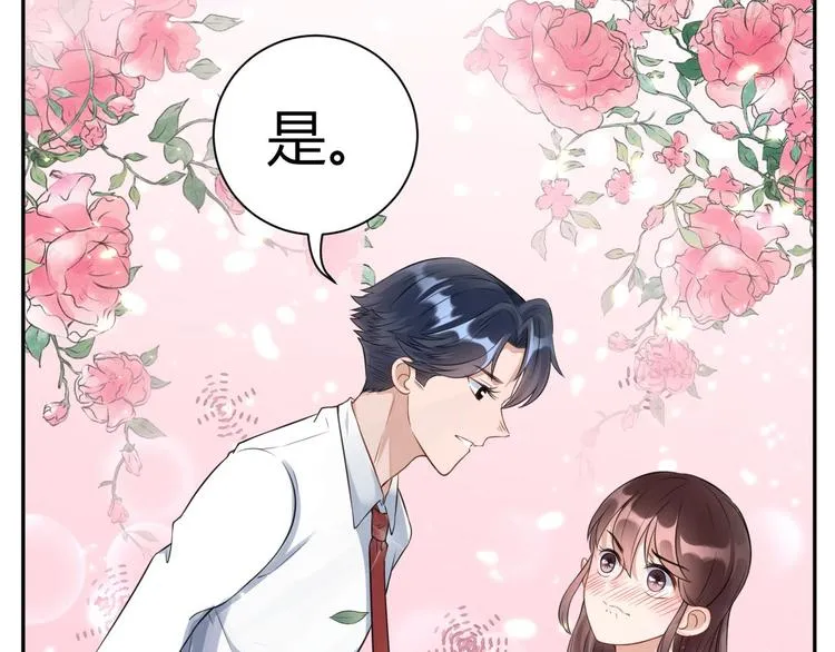 第18话 Get 新礼服 第11页