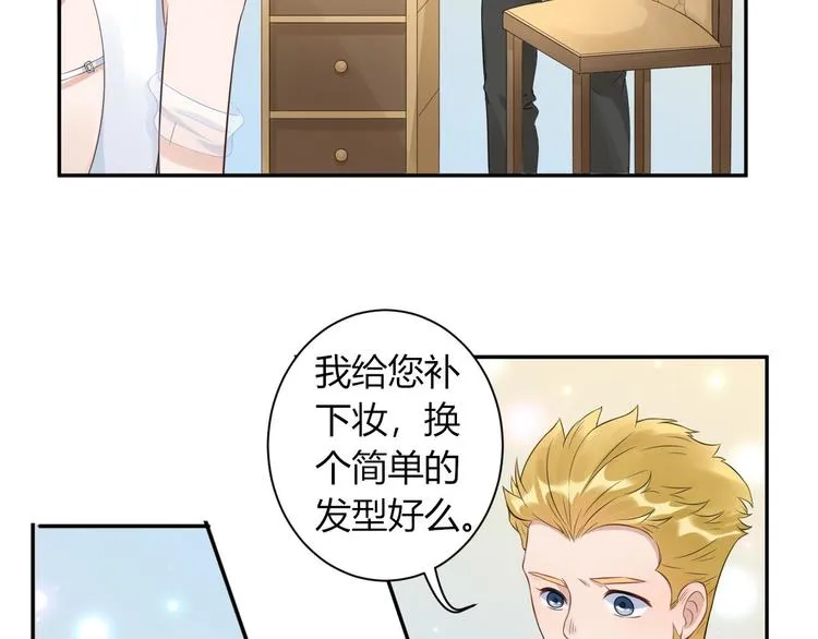第19话 敌意 第9页