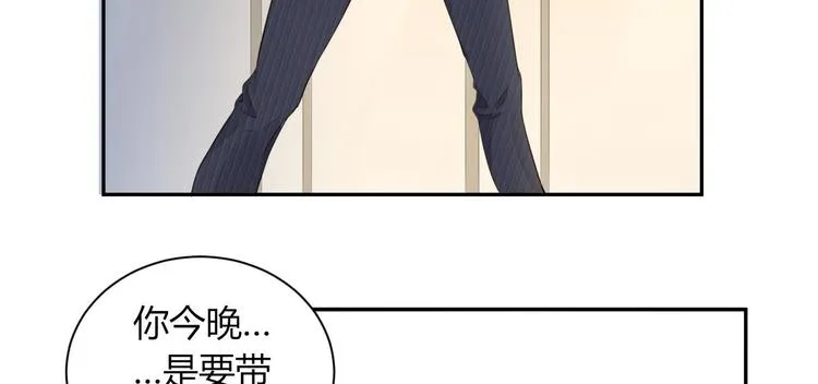 第19话 敌意 第38页