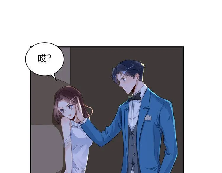 第25话 斯文败类 第5页
