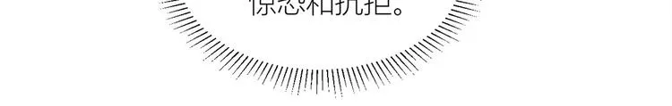 第25话 斯文败类 第29页
