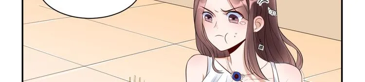 第25话 斯文败类 第41页