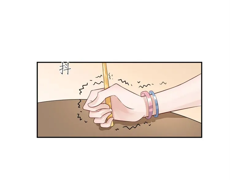 第25话 斯文败类 第44页