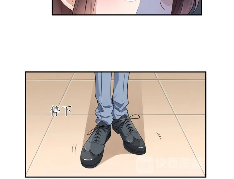 第25话 斯文败类 第51页