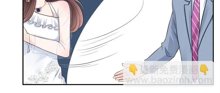 第25话 斯文败类 第61页