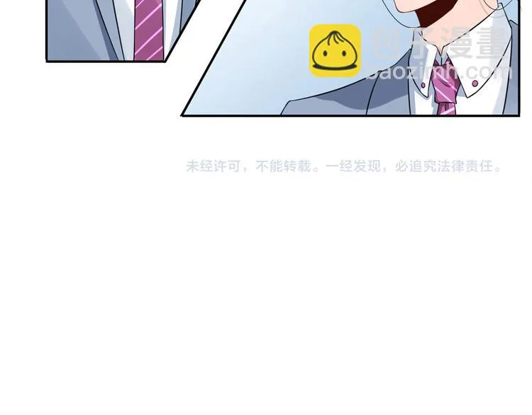 第25话 斯文败类 第63页