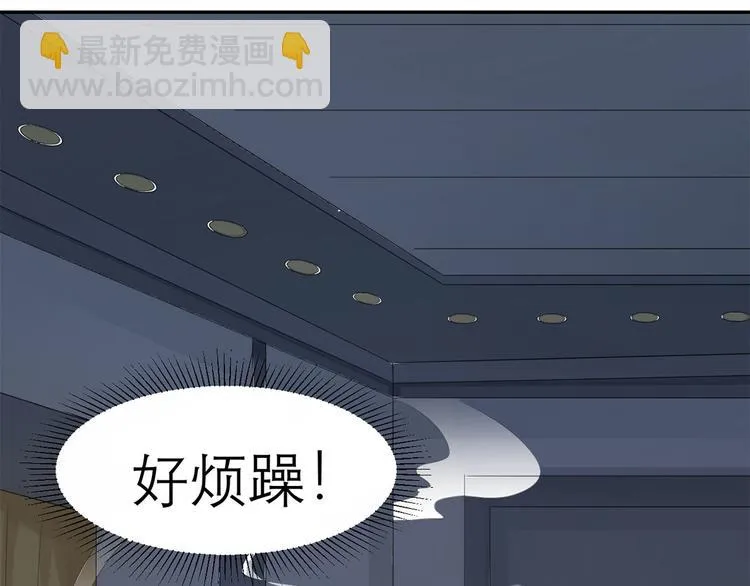 第33话 叔叔阿姨！别走！ 第13页