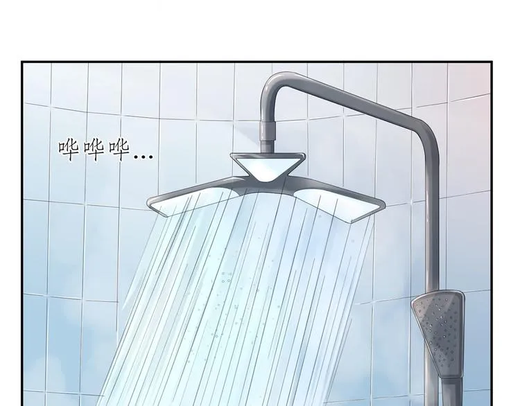 第33话 叔叔阿姨！别走！ 第17页