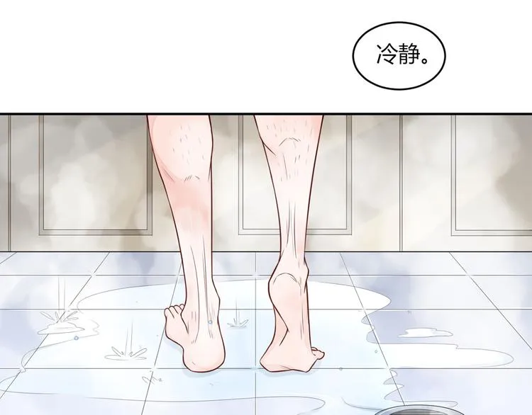 第33话 叔叔阿姨！别走！ 第20页