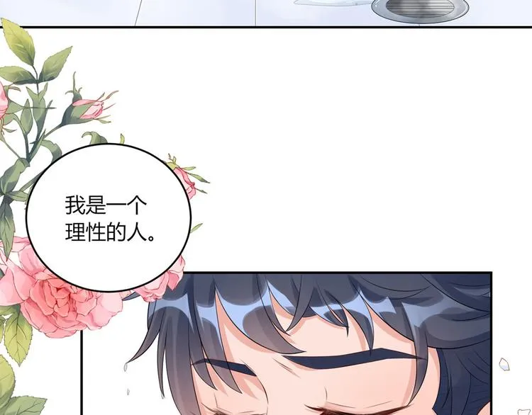 第33话 叔叔阿姨！别走！ 第21页