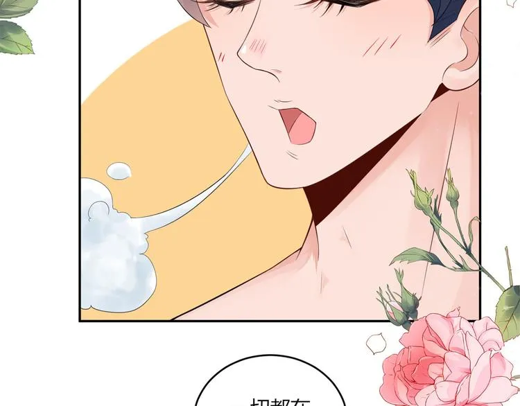 第33话 叔叔阿姨！别走！ 第22页