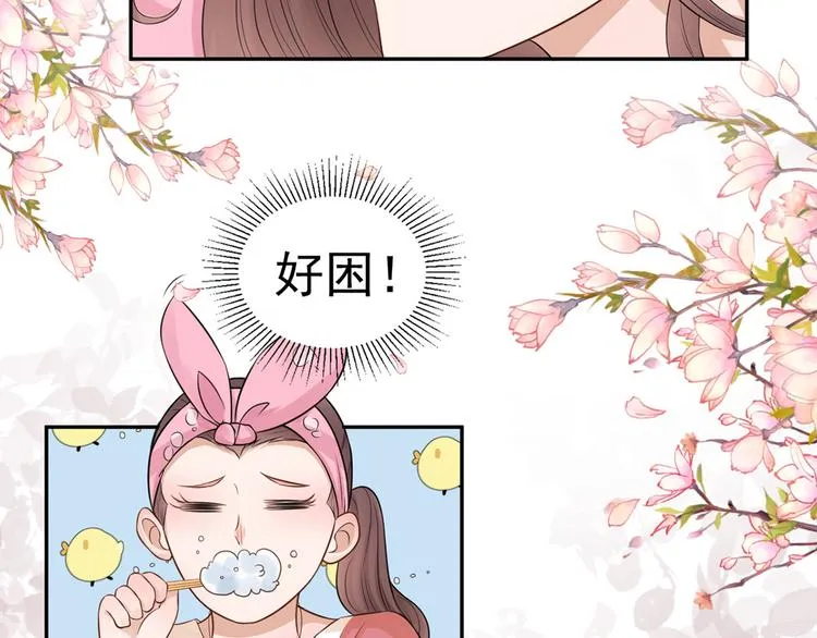 第33话 叔叔阿姨！别走！ 第29页