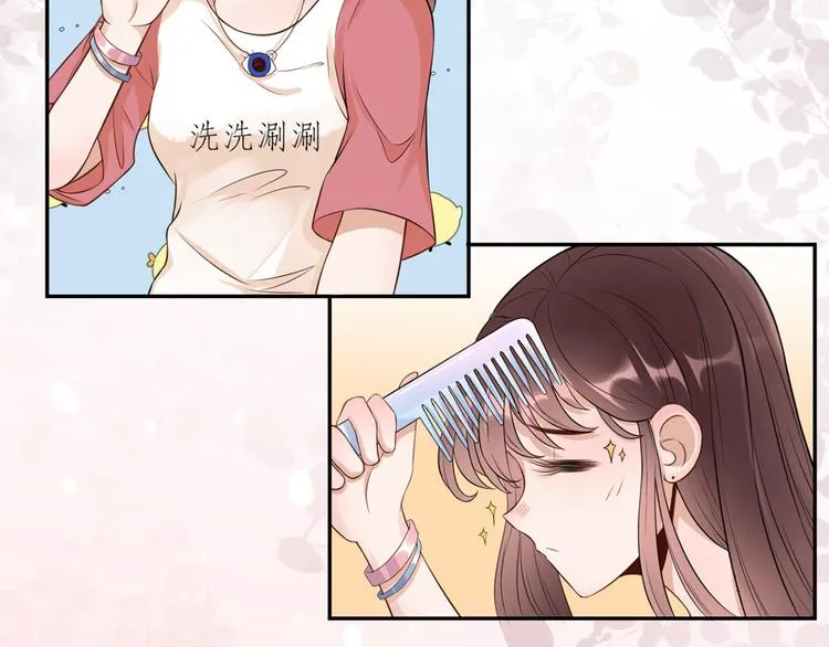 第33话 叔叔阿姨！别走！ 第30页