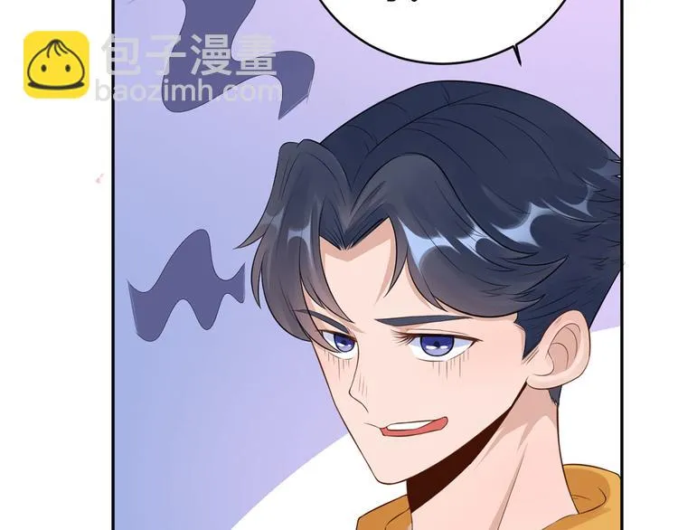 第33话 叔叔阿姨！别走！ 第36页