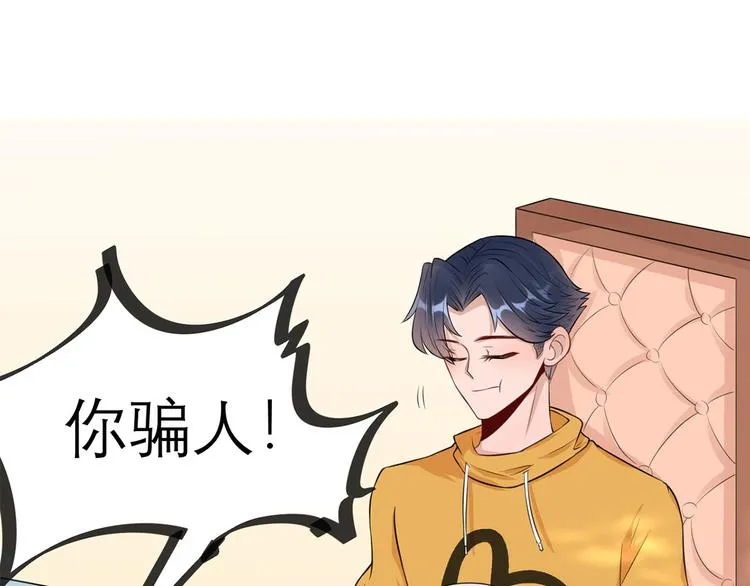 第33话 叔叔阿姨！别走！ 第41页