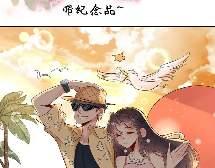 第33话 叔叔阿姨！别走！ 第62页