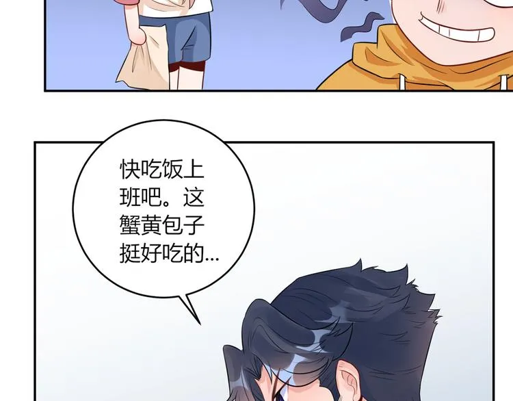 第33话 叔叔阿姨！别走！ 第66页
