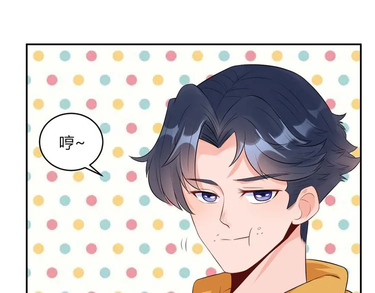 第33话 叔叔阿姨！别走！ 第71页