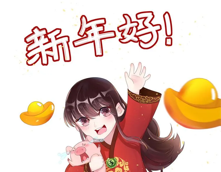 第33话 叔叔阿姨！别走！ 第77页