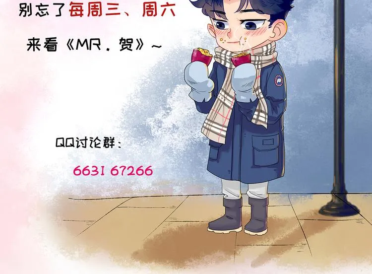第33话 叔叔阿姨！别走！ 第80页