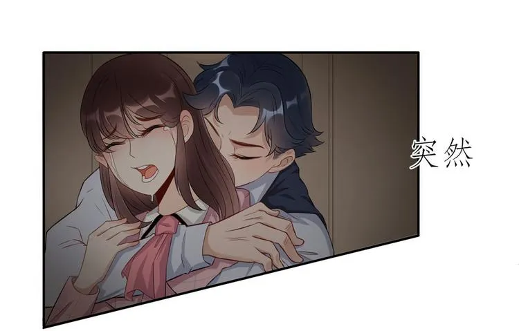 第41话 她的要求 第36页