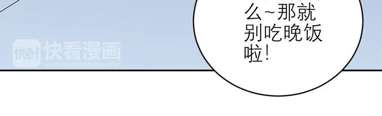 第44话 大哥回来啦！ 第34页