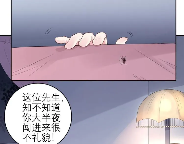 第44话 大哥回来啦！ 第55页