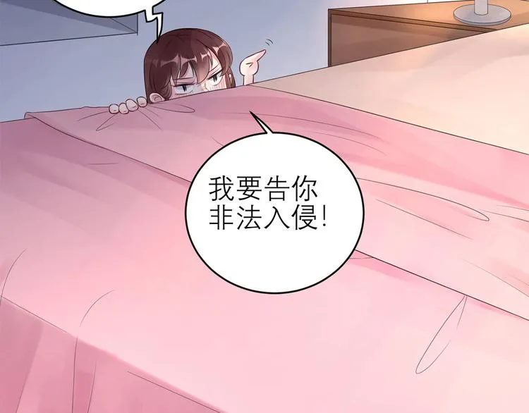 第44话 大哥回来啦！ 第56页