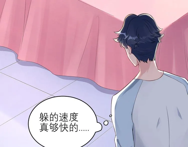 第44话 大哥回来啦！ 第57页