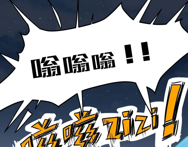 第45话 碎片的记忆 第12页