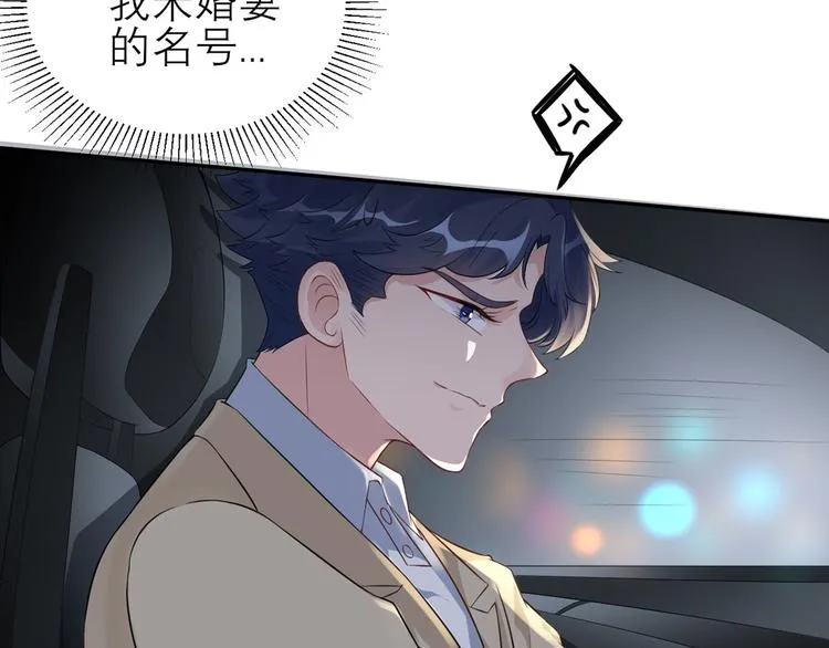 第45话 碎片的记忆 第15页