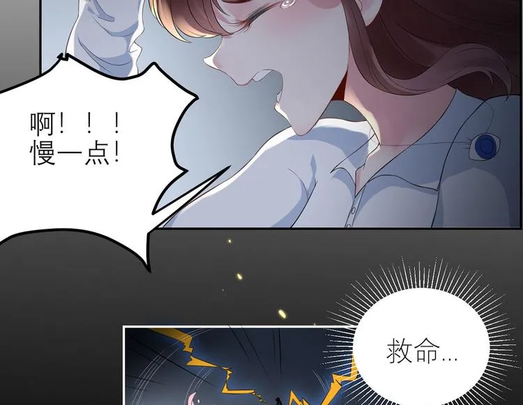 第45话 碎片的记忆 第18页