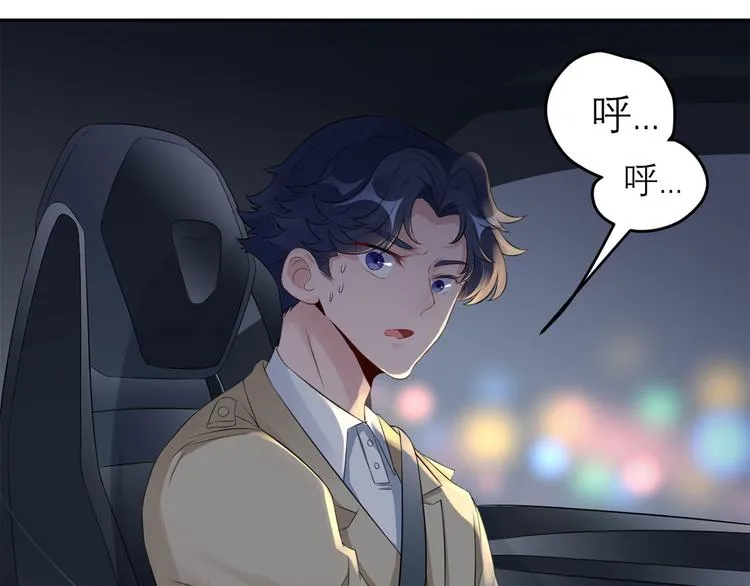 第45话 碎片的记忆 第36页