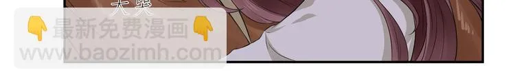 第45话 碎片的记忆 第78页