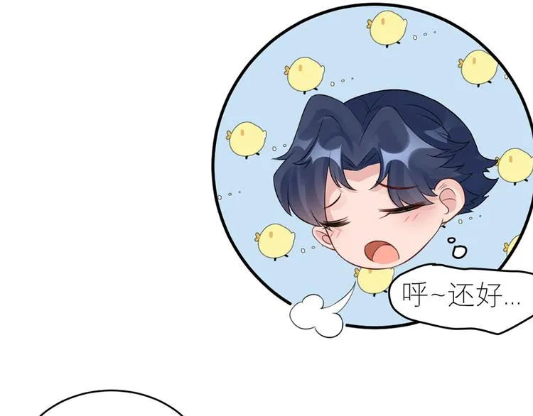 第46话 二哥去哪儿了？ 第20页