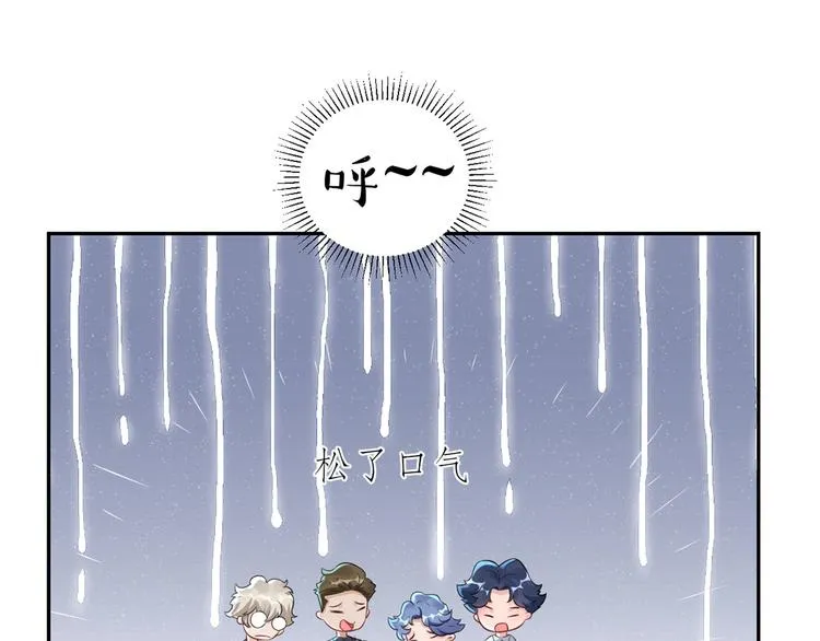 第47话 按摩店的小手儿 第18页