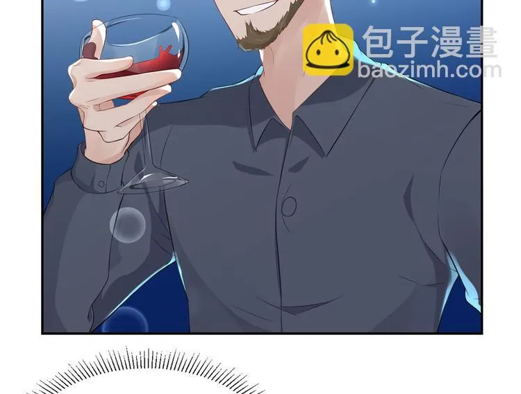 第47话 按摩店的小手儿 第21页