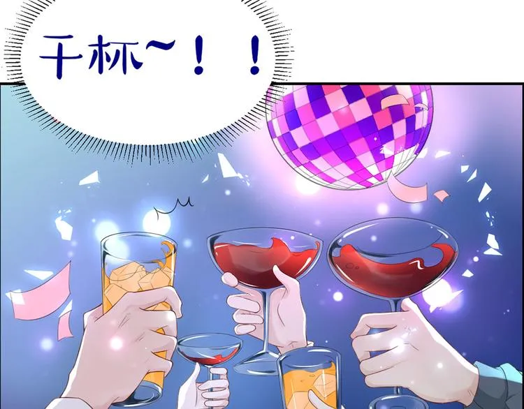 第47话 按摩店的小手儿 第22页