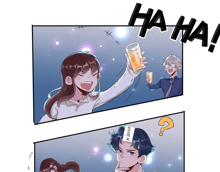 第47话 按摩店的小手儿 第24页