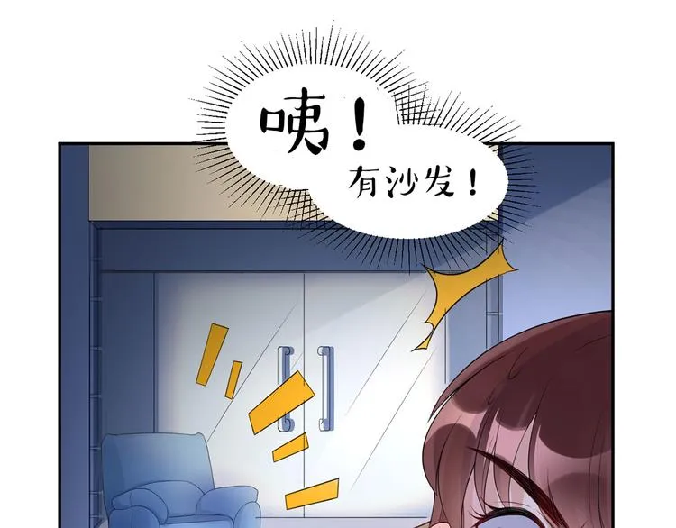 第47话 按摩店的小手儿 第45页
