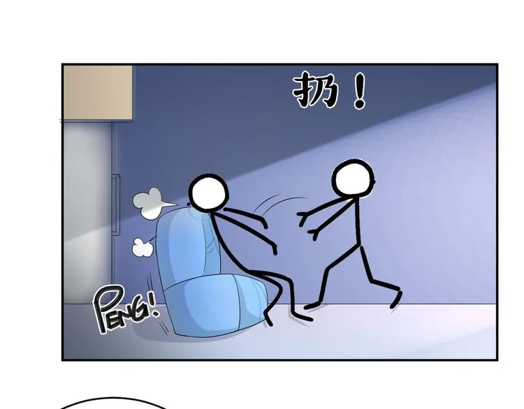 第47话 按摩店的小手儿 第47页