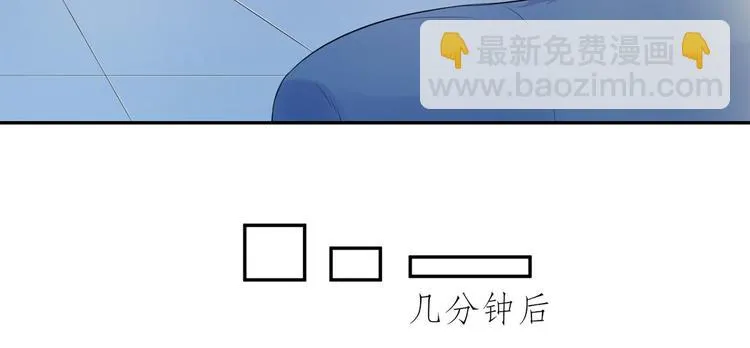 第47话 按摩店的小手儿 第51页