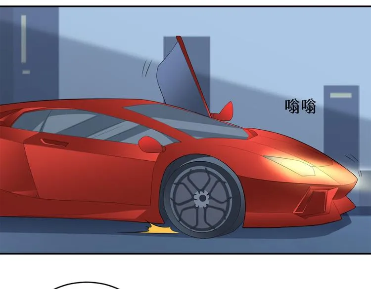 第47话 按摩店的小手儿 第52页