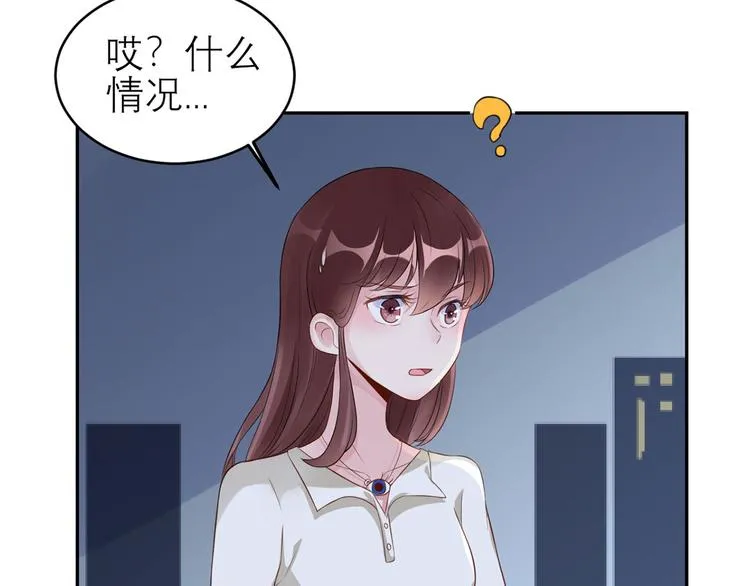 第47话 按摩店的小手儿 第53页