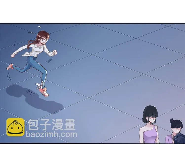 第47话 按摩店的小手儿 第62页
